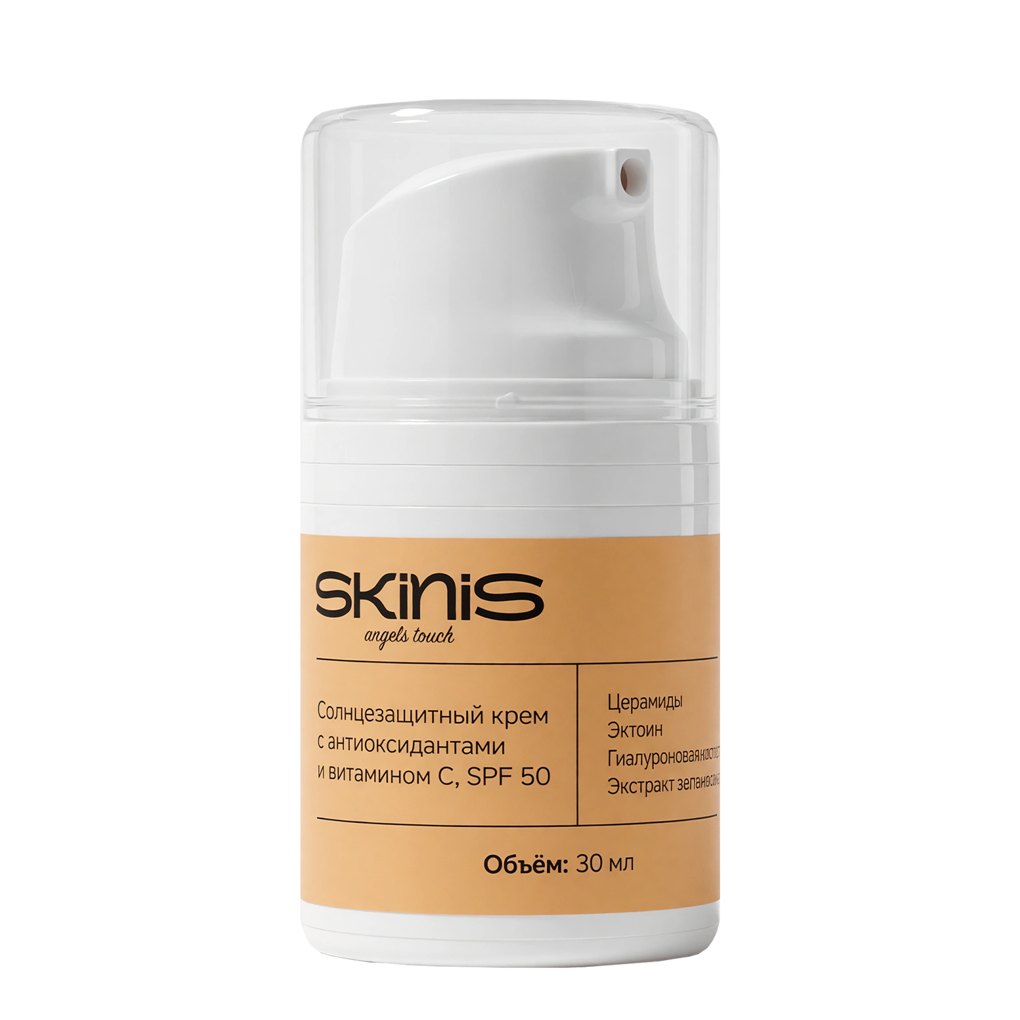 Moisturizing face cream with SPF 50