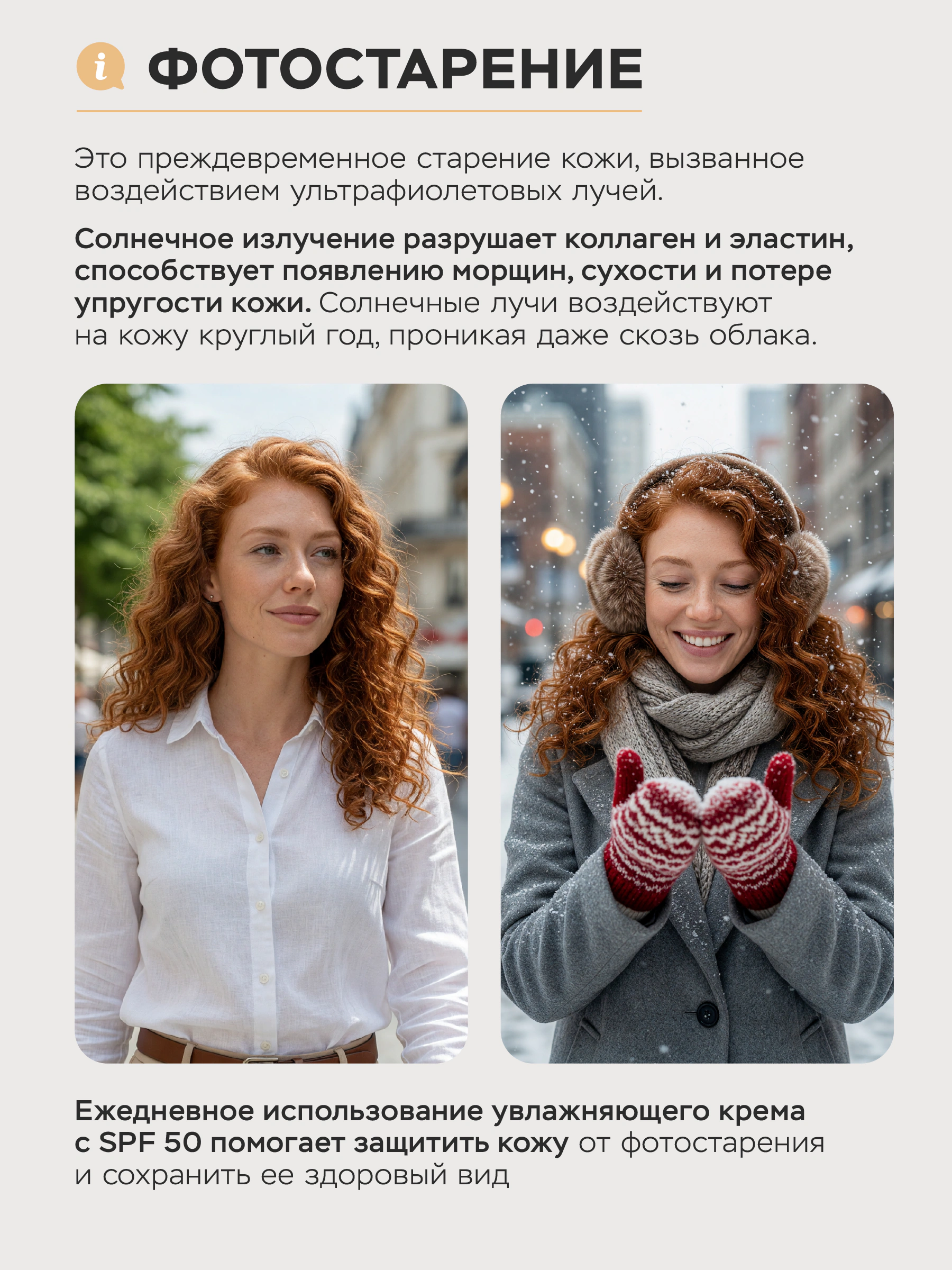 Увлажняющий крем для лица с SPF 50 фото 4