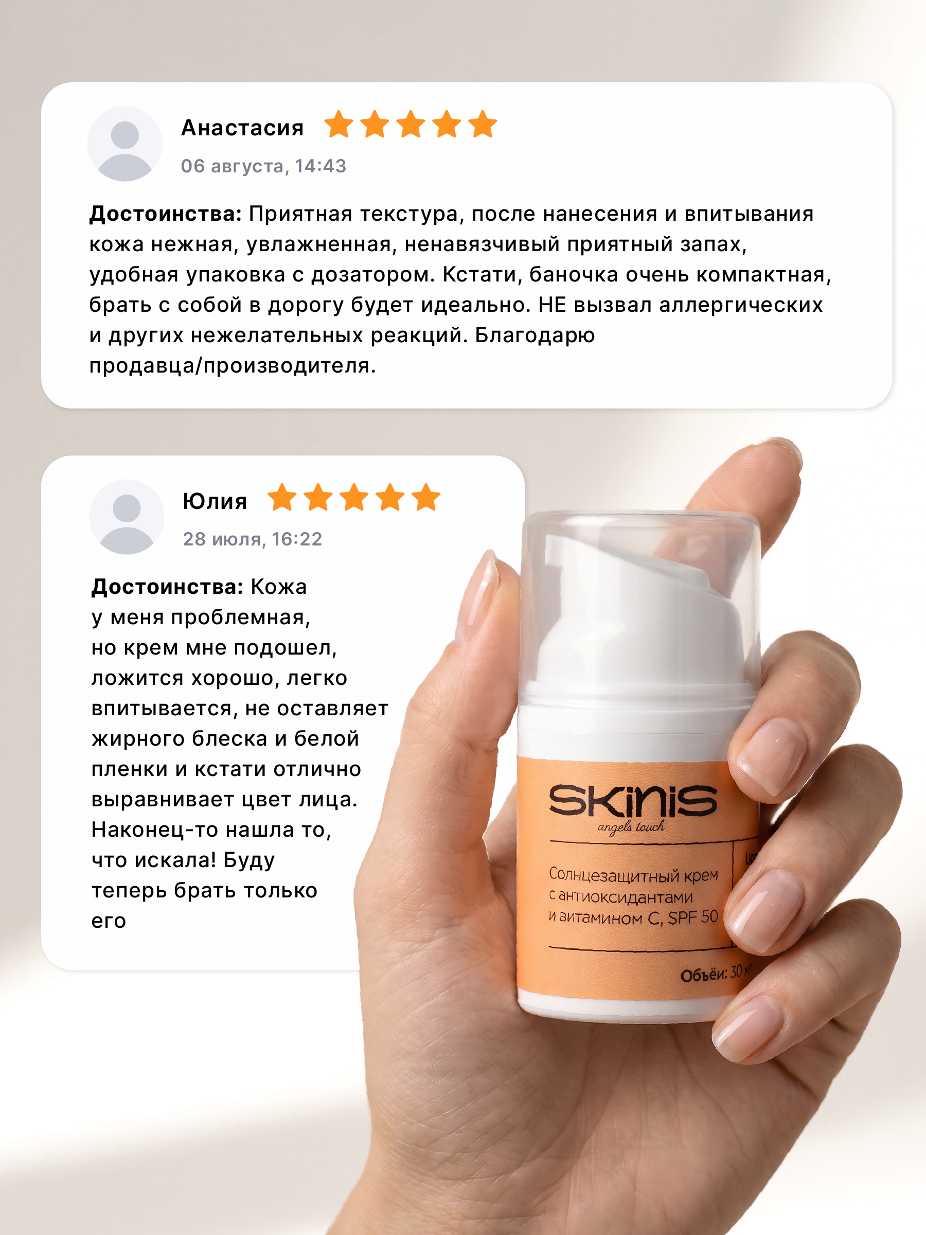 Увлажняющий крем для лица с SPF 50 фото 7